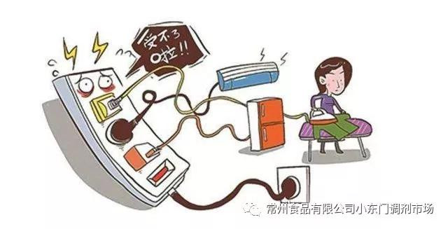 用電.jpg 用電.jpg